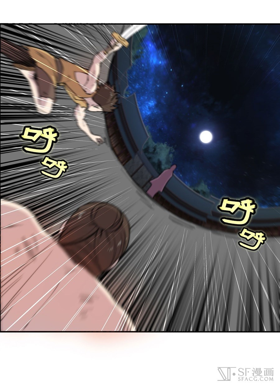 Martial King’s Retired Life Chapter 26 Gambar 13